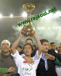 dima raja
